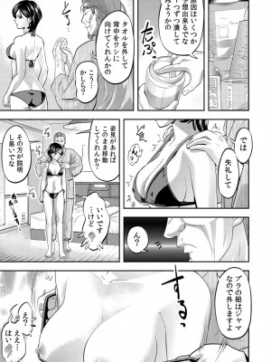 コミックリブート COMIC Reboot Vol. 26_378