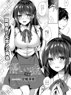 コミックリブート COMIC Reboot Vol. 28_015