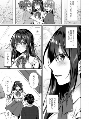 コミックリブート COMIC Reboot Vol. 28_016