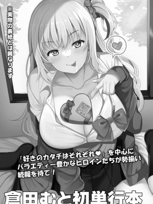 コミックリブート COMIC Reboot Vol. 28_120