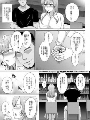 コミックリブート COMIC Reboot Vol. 28_228