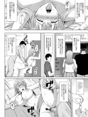 コミックリブート COMIC Reboot Vol. 28_233