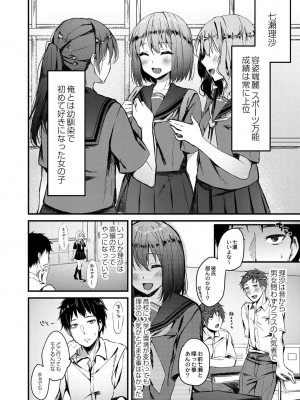 コミックリブート COMIC Reboot Vol. 28_303