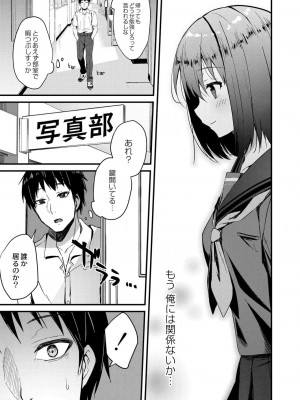 コミックリブート COMIC Reboot Vol. 28_304