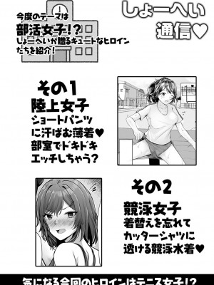 コミックリブート COMIC Reboot Vol. 28_325