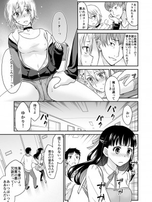 コミックリブート COMIC Reboot Vol. 28_414