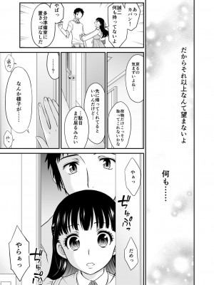 コミックリブート COMIC Reboot Vol. 28_416