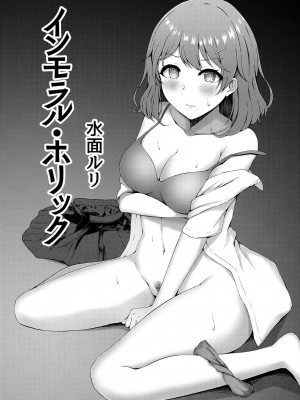 コミックリブート COMIC Reboot Vol. 29_040