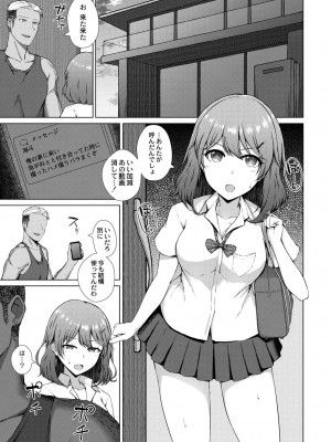 コミックリブート COMIC Reboot Vol. 29_042