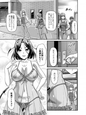 コミックリブート COMIC Reboot Vol. 29_270