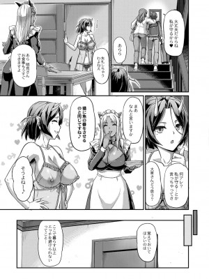 コミックリブート COMIC Reboot Vol. 29_272