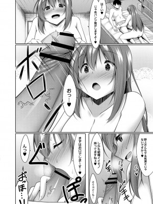 コミックリブート COMIC Reboot Vol. 29_293