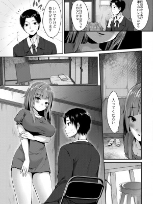 コミックリブート COMIC Reboot Vol. 29_376