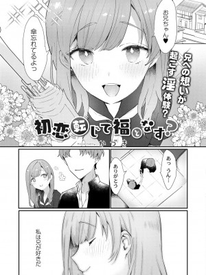 コミックリブート COMIC Reboot Vol. 30_014