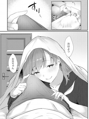 コミックリブート COMIC Reboot Vol. 30_018