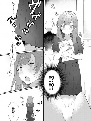 コミックリブート COMIC Reboot Vol. 30_021