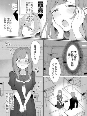 コミックリブート COMIC Reboot Vol. 30_024