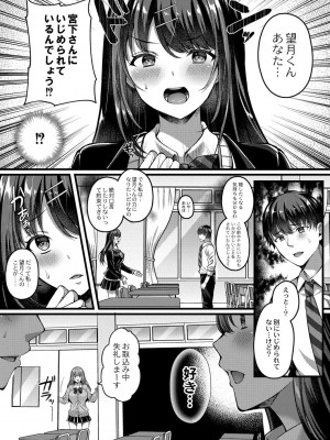 コミックリブート COMIC Reboot Vol. 30_044
