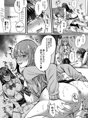 コミックリブート COMIC Reboot Vol. 30_060