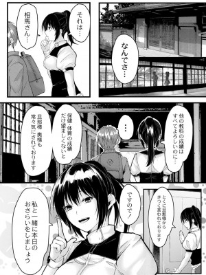 コミックリブート COMIC Reboot Vol. 30_130