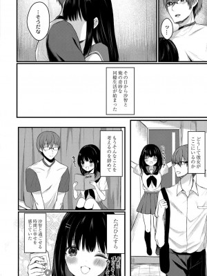 コミックリブート COMIC Reboot Vol. 30_157
