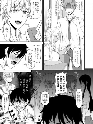 コミックリブート COMIC Reboot Vol. 30_212