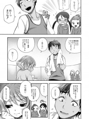 コミックリブート COMIC Reboot Vol. 30_320