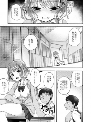 コミックリブート COMIC Reboot Vol. 30_322