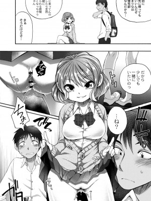 コミックリブート COMIC Reboot Vol. 30_323