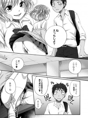 コミックリブート COMIC Reboot Vol. 30_324