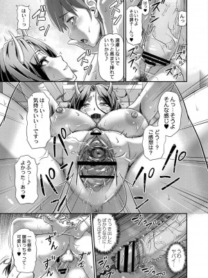 コミックリブート COMIC Reboot Vol. 30_396