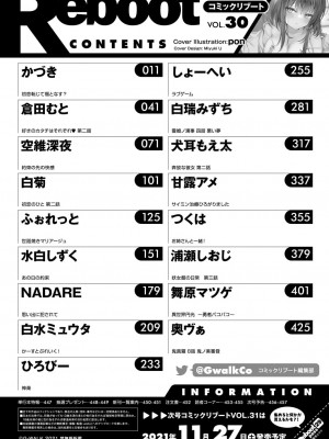 コミックリブート COMIC Reboot Vol. 30_459