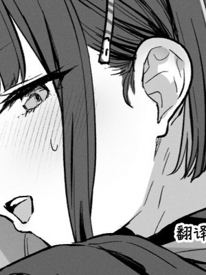 [ほるもんカレー (鳶村)] 杏山カズサ 進捗3 (ブルーアーカイブ) [欶澜汉化组] [DL版]_1