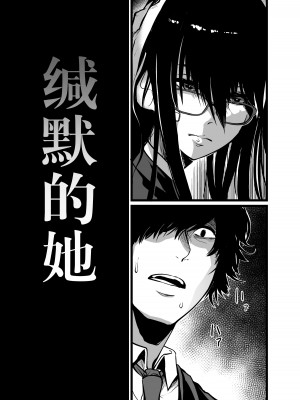 [イケメン帝国 (れむ)] 緘黙の子 (オリジナル) [DL版] [中国翻訳]_05