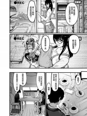 [イケメン帝国 (れむ)] 緘黙の子 (オリジナル) [DL版] [中国翻訳]_06