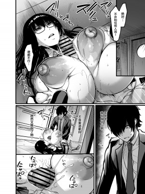 [イケメン帝国 (れむ)] 緘黙の子 (オリジナル) [DL版] [中国翻訳]_30