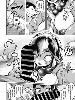 [菊にぃ] ナツとアメ 時々打ち上げ花火 (COMIC GAIRA Vol.15) [肉包汉化组] [DL版]_05