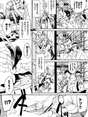 [ぬんぬ] ふぁにーふぁっく！コンプリートエディション拡張パック【未収録作品＋Draft Works収録】【FANZA限定版】 [DL版]_202