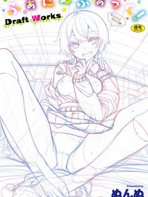 [ぬんぬ] ふぁにーふぁっく！コンプリートエディション拡張パック【未収録作品＋Draft Works収録】【FANZA限定版】 [DL版]_024