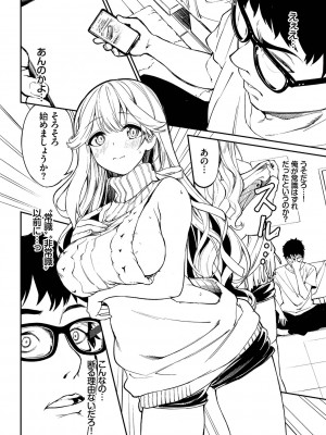 [ぬんぬ] ふぁにーふぁっく！コンプリートエディション拡張パック【未収録作品＋Draft Works収録】【FANZA限定版】 [DL版]_053