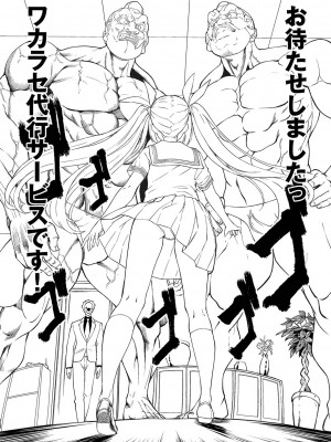 [ぬんぬ] ふぁにーふぁっく！コンプリートエディション拡張パック【未収録作品＋Draft Works収録】【FANZA限定版】 [DL版]_173