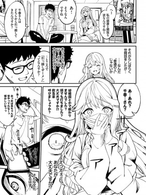 [ぬんぬ] ふぁにーふぁっく！コンプリートエディション拡張パック【未収録作品＋Draft Works収録】【FANZA限定版】 [DL版]_052