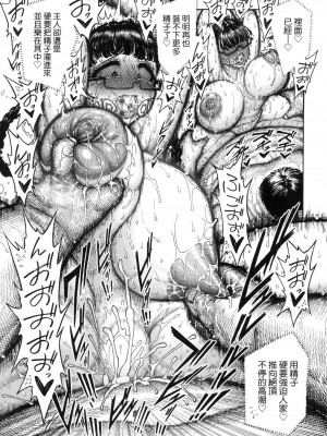 [昼寝] 熱帯夜 [中国翻訳] [无修正]_176