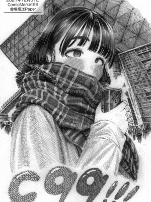 [昼寝] 熱帯夜 [中国翻訳] [无修正]_067