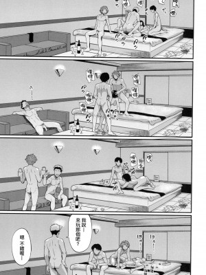 [ミナトイトヤ] 彼女が堕ちるまで…。｜她們沉淪的那一刻…。 [中国翻訳] [无修正]_166