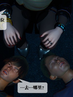 [KillerT] 墮落 09_0038