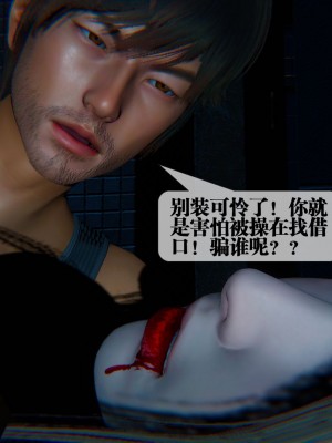 [KillerT] 墮落 09_0106