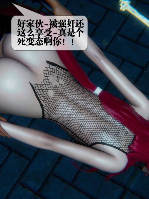 [KillerT] 墮落 09_0164