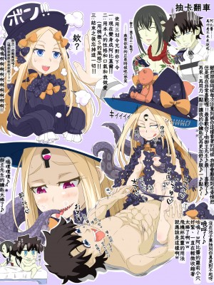 [Pixiv] Hyouik[Chinese][Wolley个人汉化]_0013