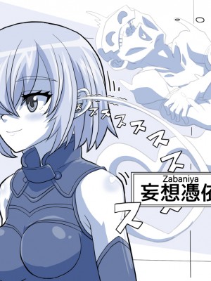 [Pixiv] Hyouik[Chinese][Wolley个人汉化]_0016